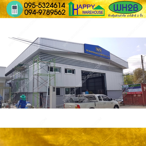 รับสร้างโกดังสำเร็จรูป บางพลี จ.สมุทรปราการ ขนาด 18.00 x 21.00 x 6.90 m.