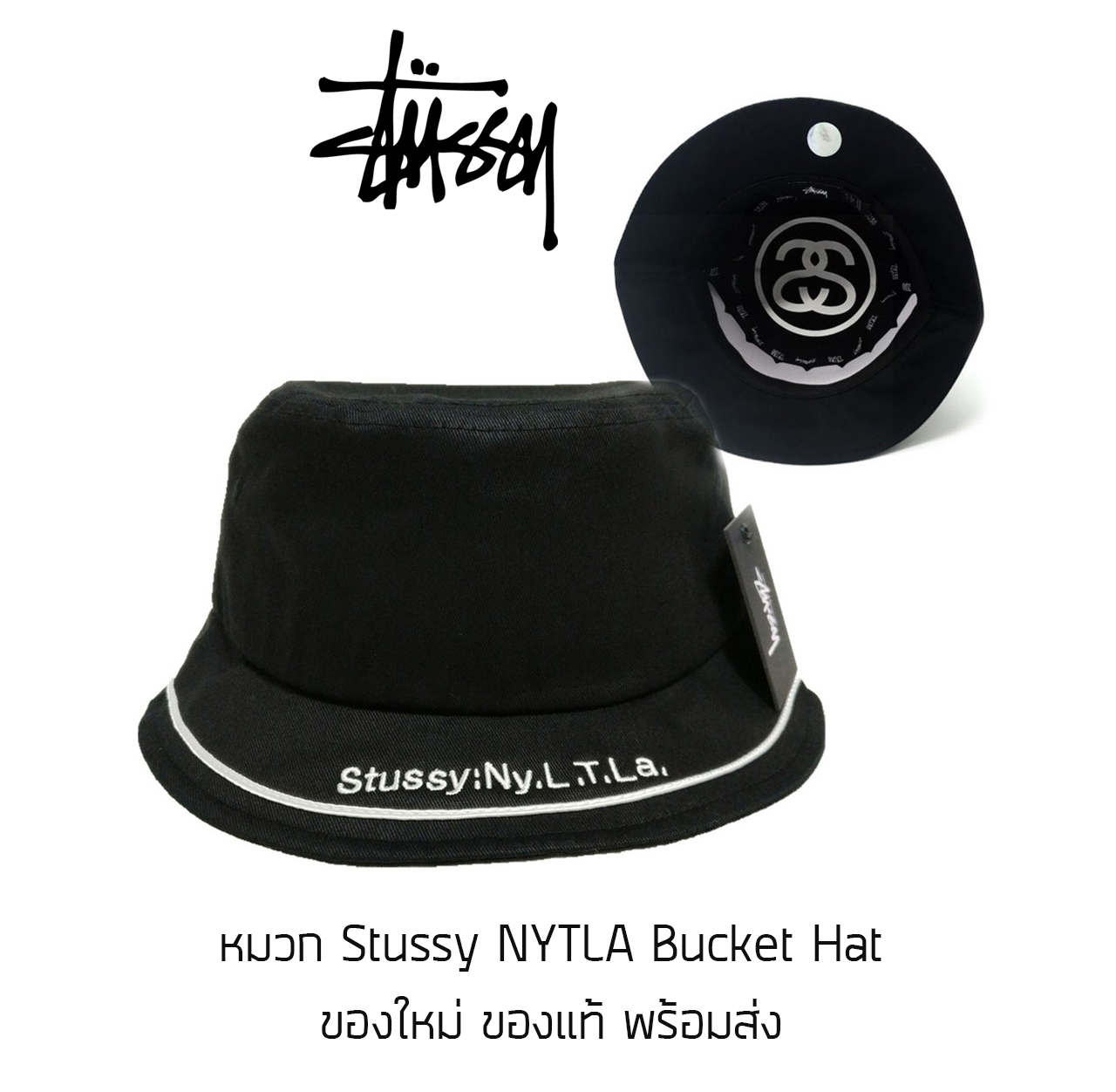 หมวก Bucket Stussy NYTLA Hat ของแท้ พร้อมส่งจากไทย มาพร้อมป้าย Tag หมวกบัคเก็ต
