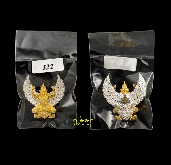 พญาครุฑกองบิน 5 สถาปนากองบิน 100 ปี หลวงพ่อเล็ก หลวงพ่อพัฒน์ พระอาจารย์วราห์ ฯลฯ ปี 65