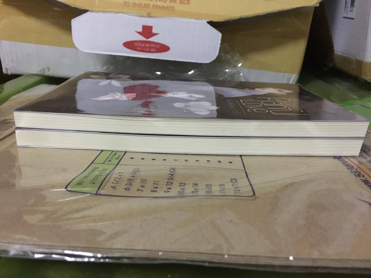 painful love มิอาจเอ่ยคำว่ารัก 1-2 จบ