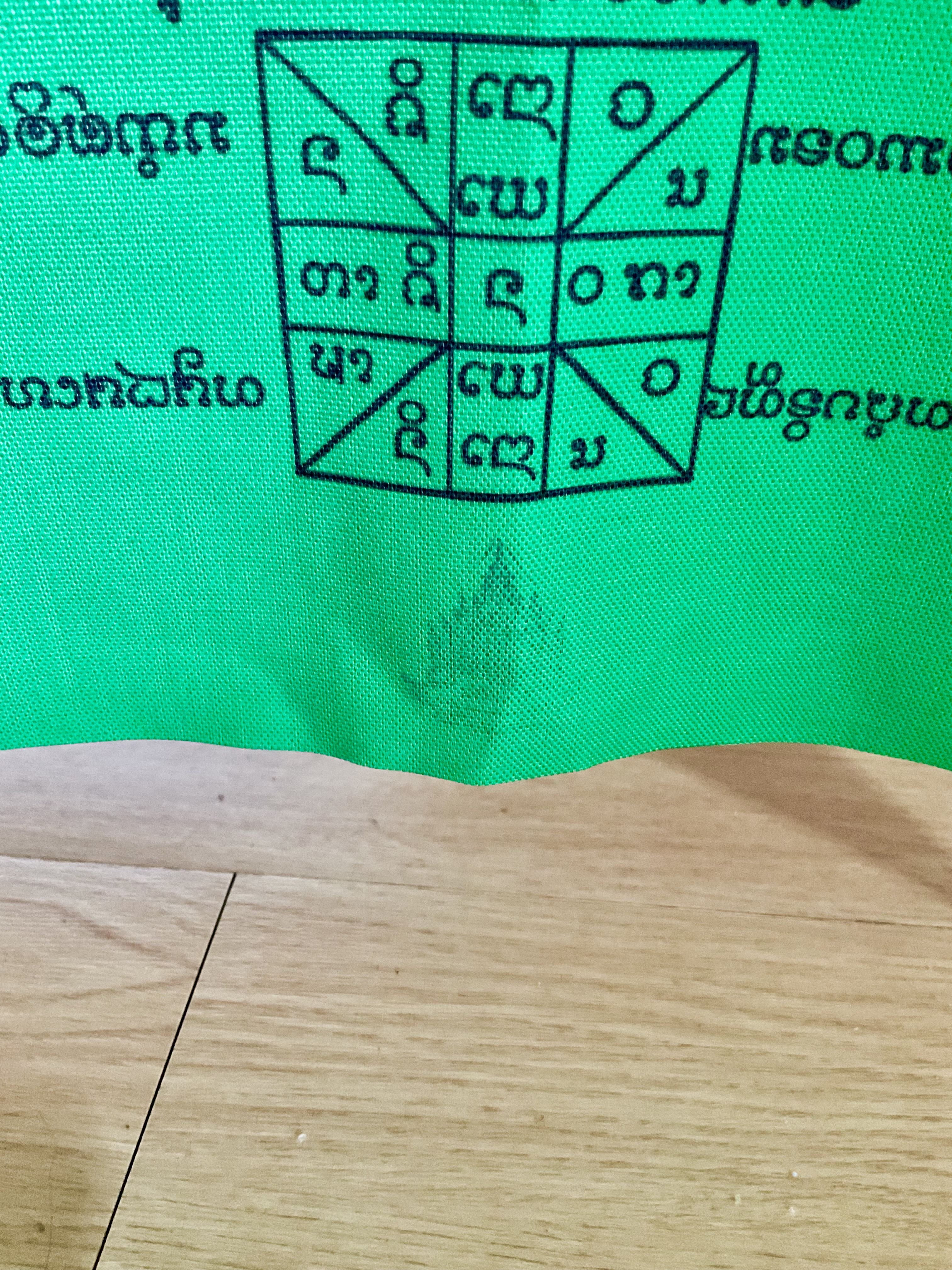 ผ้ายันต์พระบท ปิดตาเจริญยศ รวยไม่ยั้ง พระอาจารย์ต้อม ท่าสะแบง