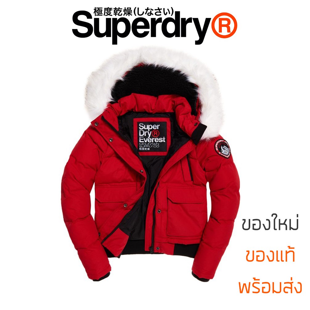 เสื้อกันหนาว Superdry Everest Ella bomber Jacket -Red ของใหม่ ของแท้ พร้อมส่งจากไทย