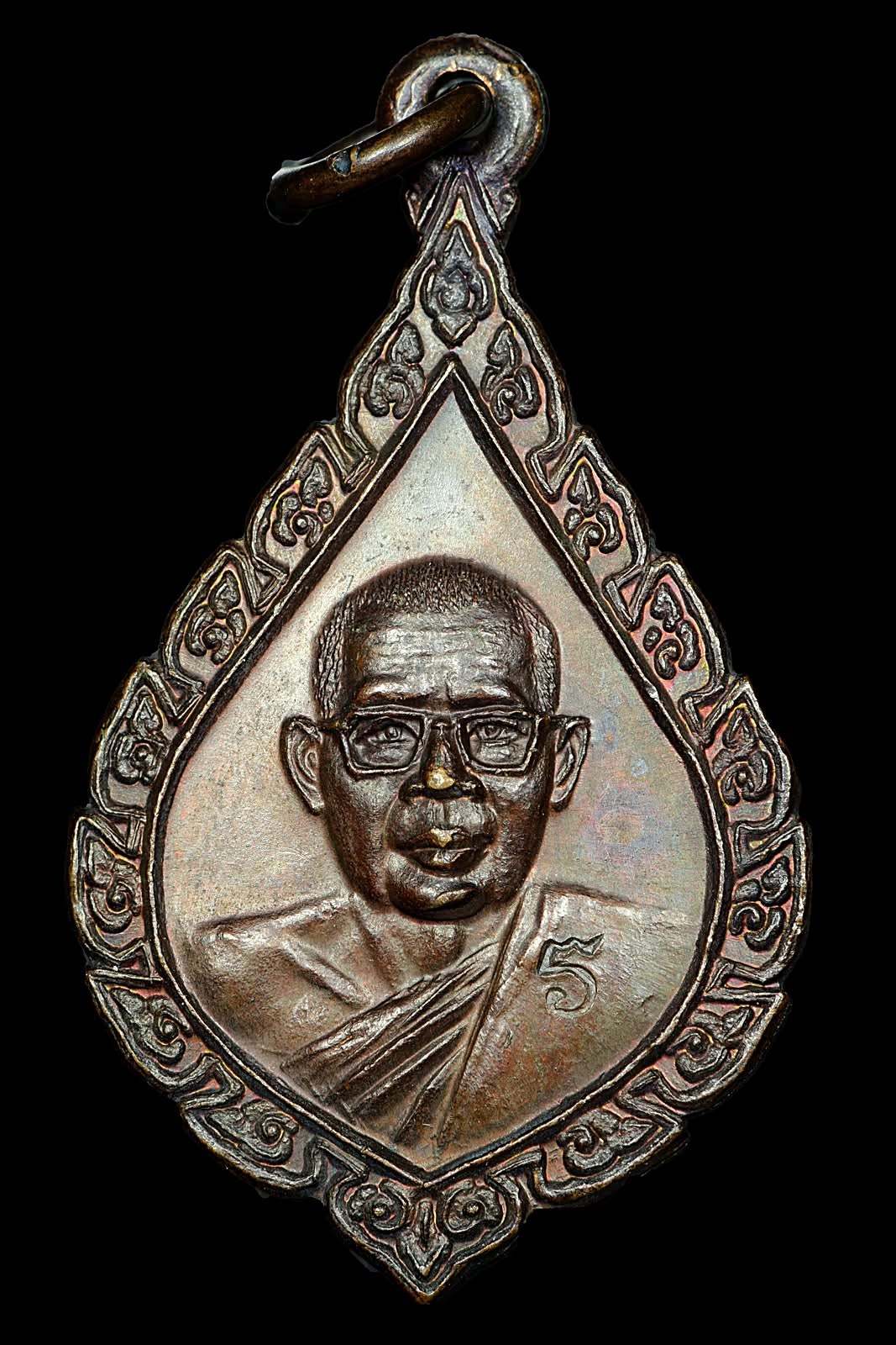 เหรียญฉลองสมณศักดิ์ (เหรียญเลื่อนฯ) ปี 2528 หลวงพ่อฤาษีลิงดา สร้างน้อยพบเห็นยาก