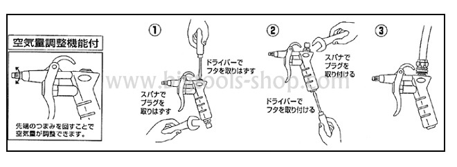 MITO : ปืนฉีดลม ปืนฉีดฝุ่น (2 ทาง) MITO : 2 Way Air Duster (MI-10)