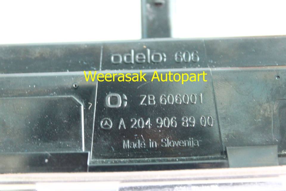 W204 ไฟส่องกลางวัน (Daytime Running Light) A204 906 89 00,A204 906 90 00,A204 906 91 00,A204 906 92 00