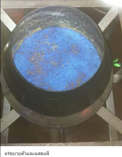 พระอุปคุตชัยวัฒน์ สำเร็จสัมฤทธิ์ 2559 พระอาจารย์เล็กปลุกเสก (แร่นกเขาเปล้า)