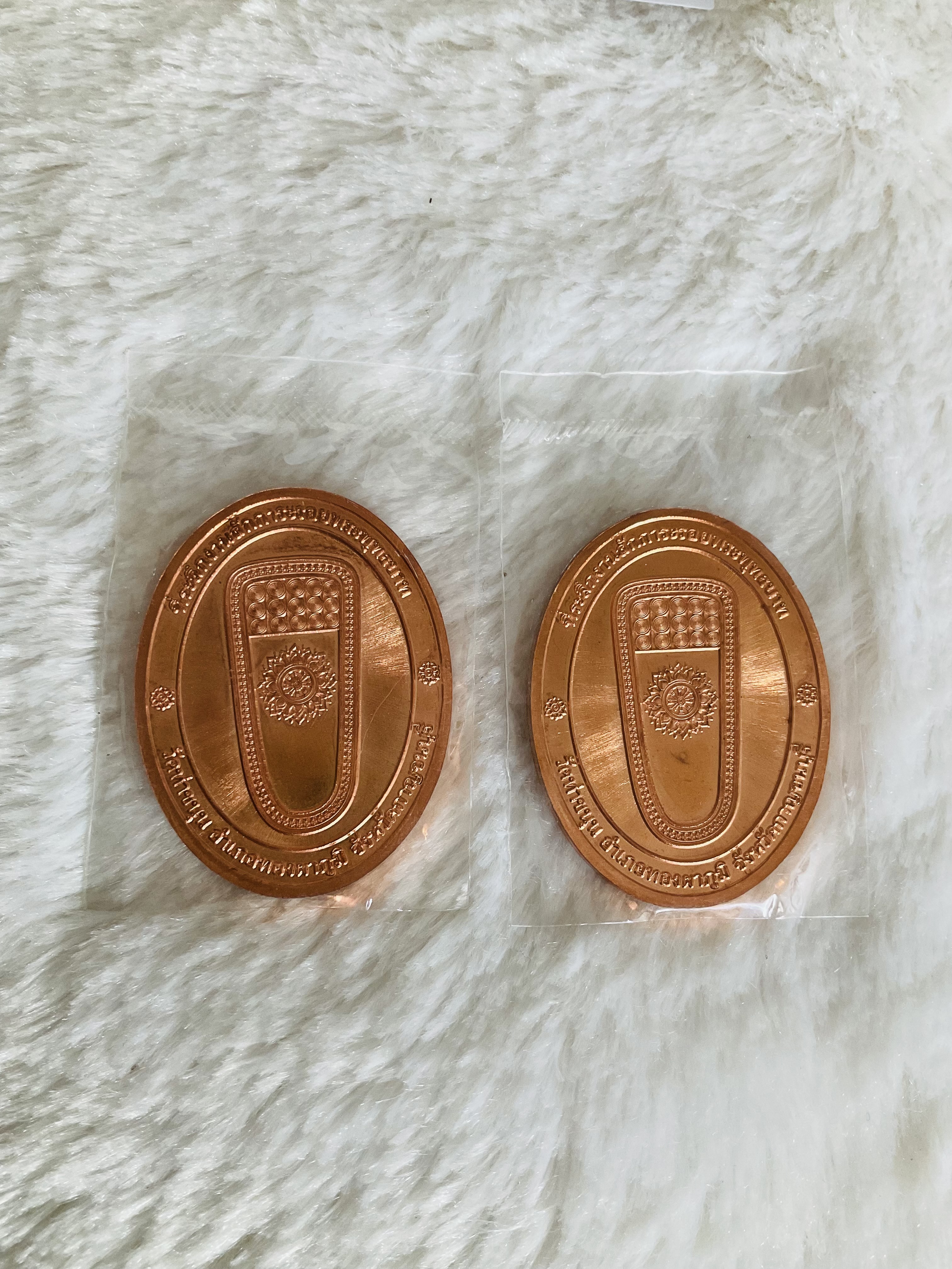 เหรียญรอยพระพุทธบาทฯ หลังท้าวเวสสุวรรณ (เนื้อทองแดง) วัดท่าขนุน ปี 61