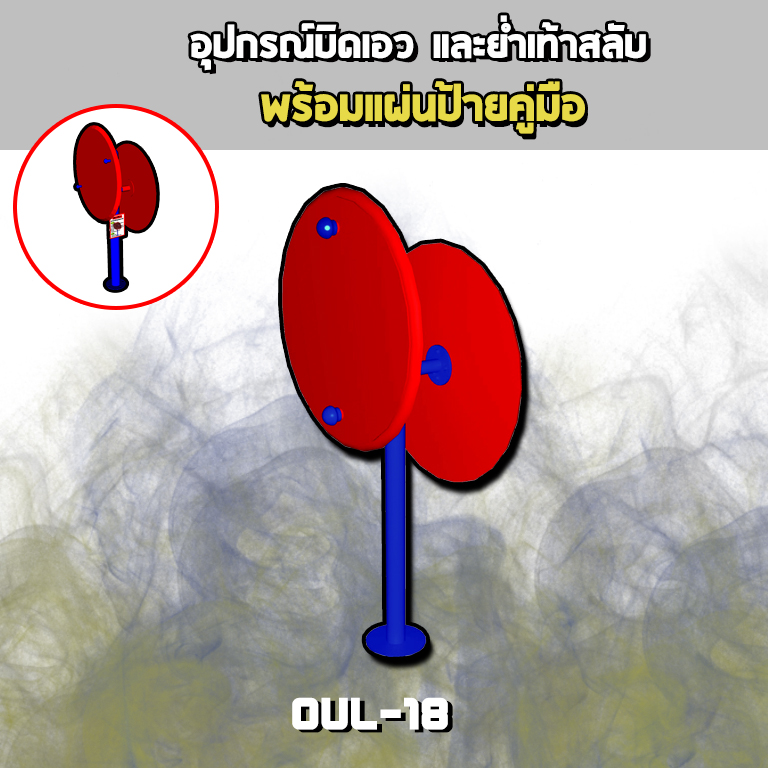 ðĨ OUL-18 ð āļāļļāļāļāļĢāļāđāļ§āļāļĨāđāļāļŦāļĄāļļāļāļāļīāļāđāļāļ-āļŦāļąāļ§āđāļŦāļĨāđ āđāļāļĢāļ·āđāļāļāļāļāļāļāļģāļĨāļąāļāļāļēāļĒāļāļĨāļēāļāđāļāđāļāļāļđāđāđāļŦāļāđ ð āļāļāļēāļ 40x100x160cm.ðĨð·Fofansendaið·āļāļģāļŠāļĩāļŠāļ§āļĒ ðāļŠāļąāđāļāļāļģ 7-15 āļ§āļąāļð