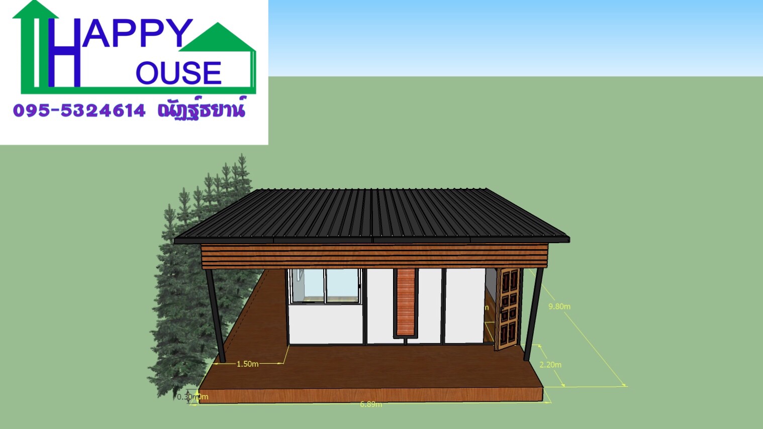 บ้านสำเร็จรูป บ้านน็อคดาวน์happyhouse ND-02