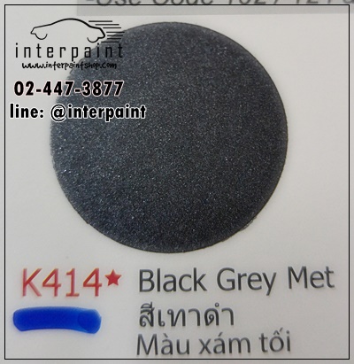 สีซามูไร สีทั่วไป-สี 2 ดาว