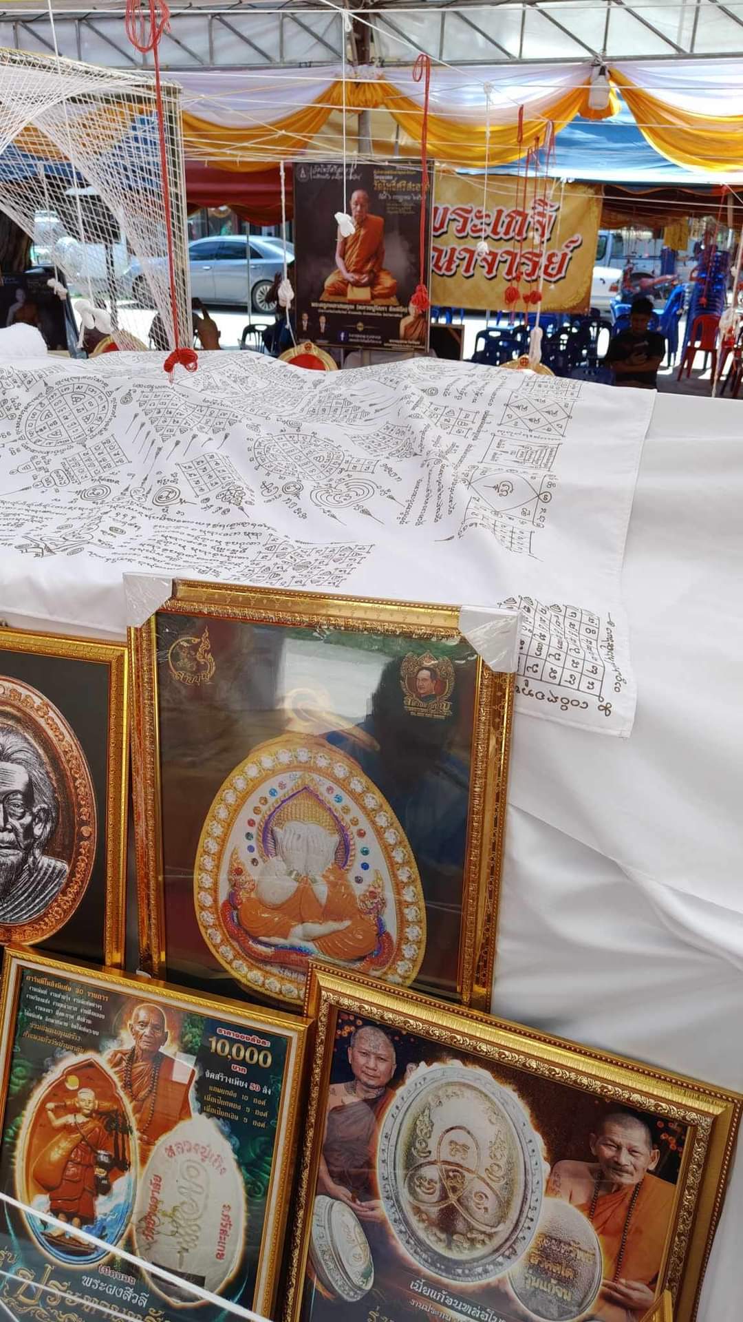 พระผงปิดตาหลวงปู่คีบ (องค์ละ 299 บาท ยกชุด 3 องค์ 750.-)