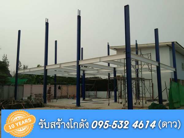 รับสร้างโกดังสำเร็จรูป อุดรธานี ขนาด 10x13x6 เมตร