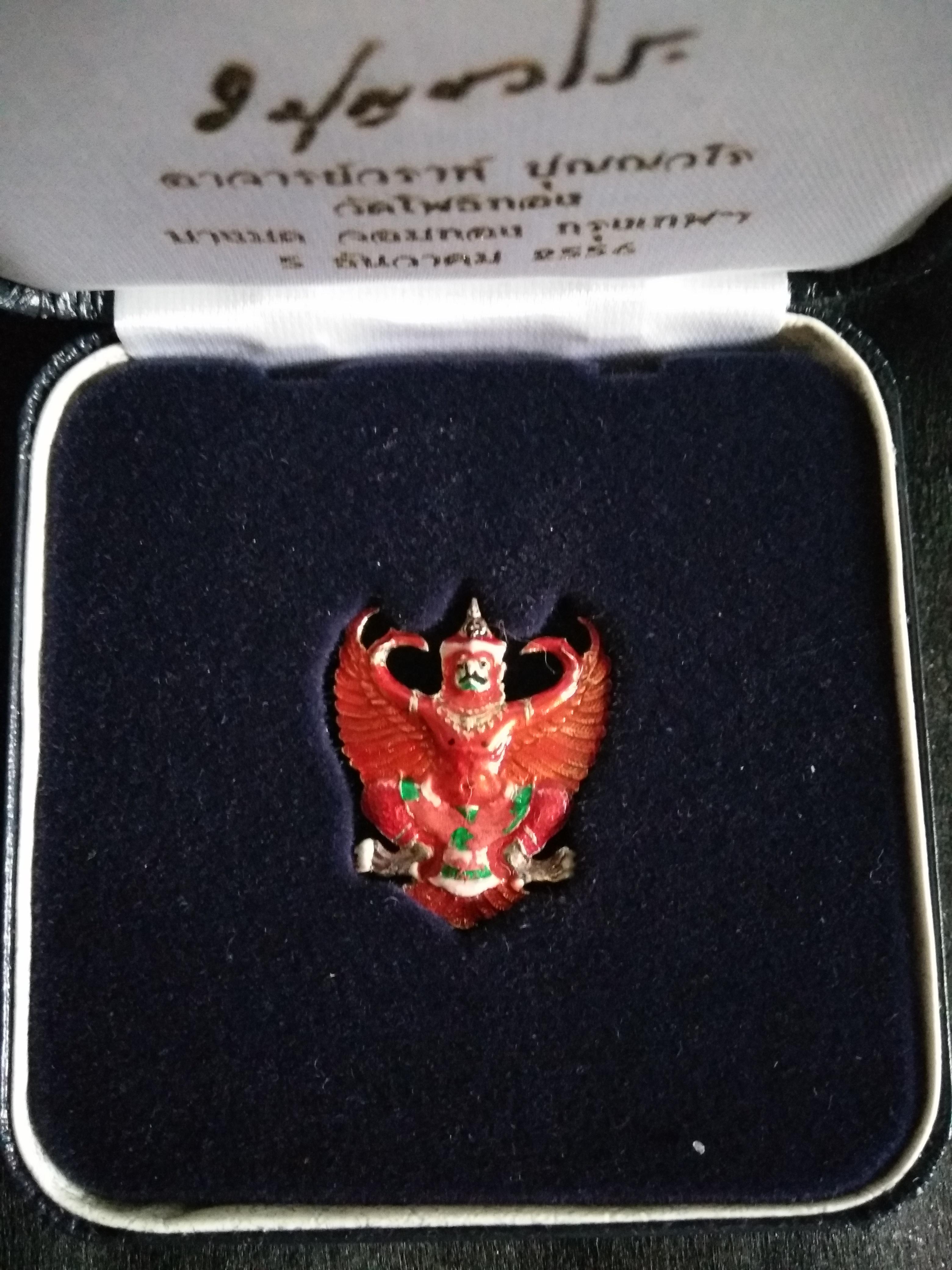 องค์พญาครุฑ รุ่น เลื่อนสมณศักดิ์ No. (เจิมและเสกซ้ำ) ปี 56 เนื้อเงินลงยา อ.วราห์ วัดโพธิทอง องค์2