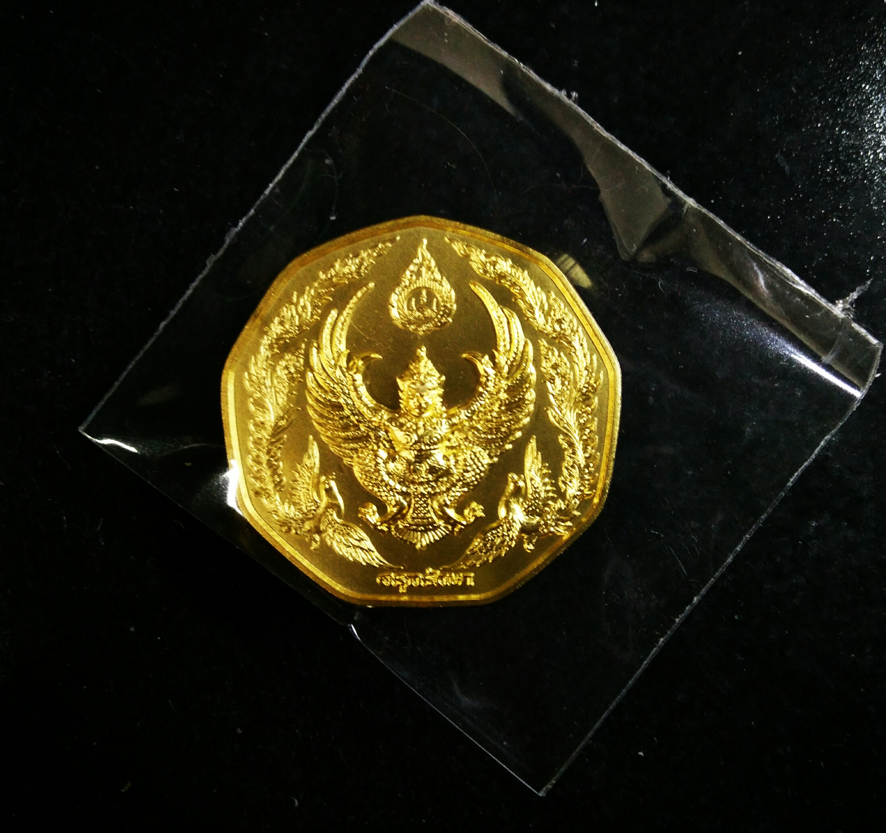 เหรียญครุฑกะไหล่ทอง (เจิม) ที่ระลึกงานกฐิน ปี 61