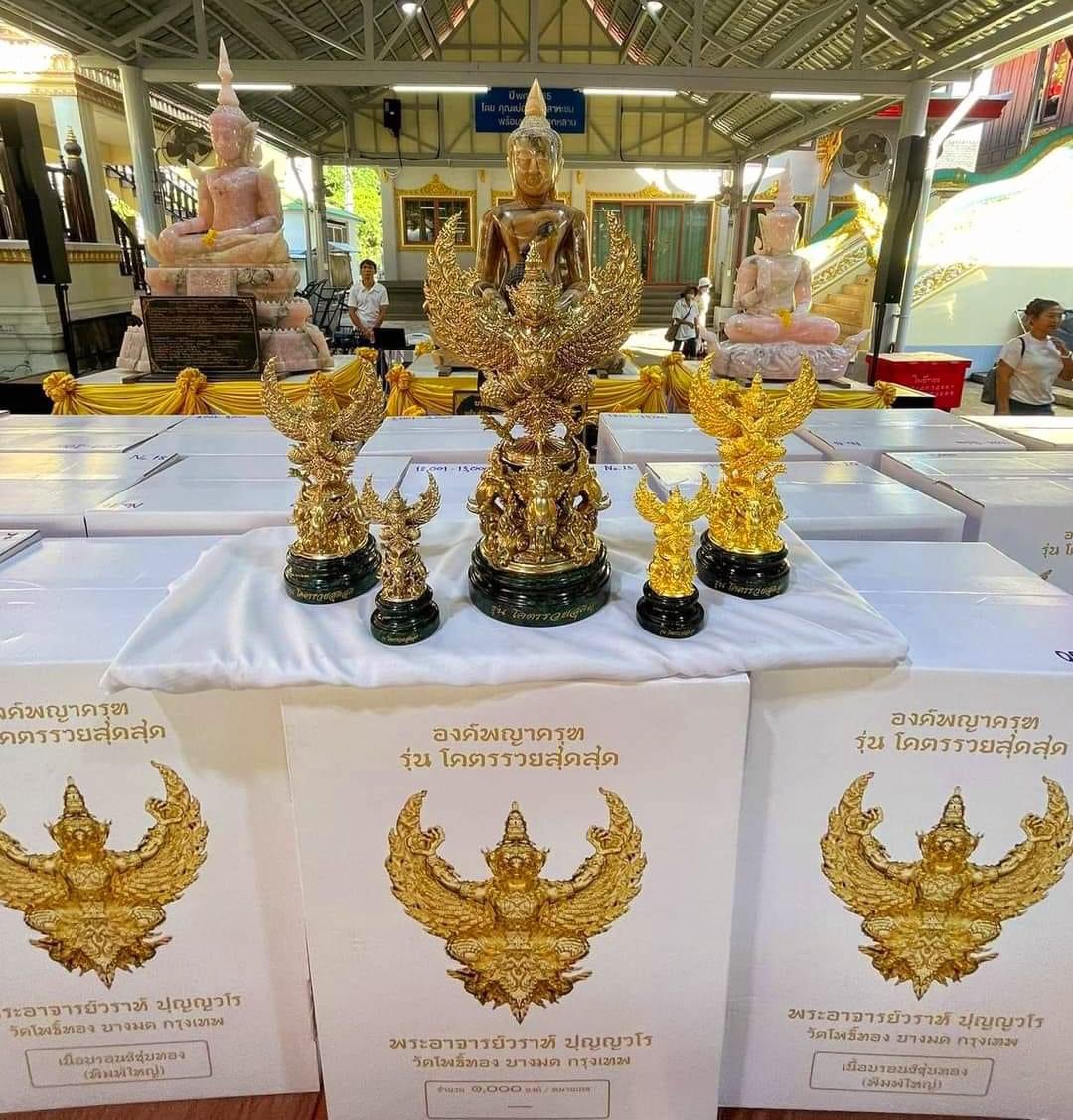 พญาครุฑขนาดบูชา 5 นิ้ว บรอนซ์ รุ่น โคตรรวยสุดสุด หลวงพ่อวราห์ วัดโพธิทอง
