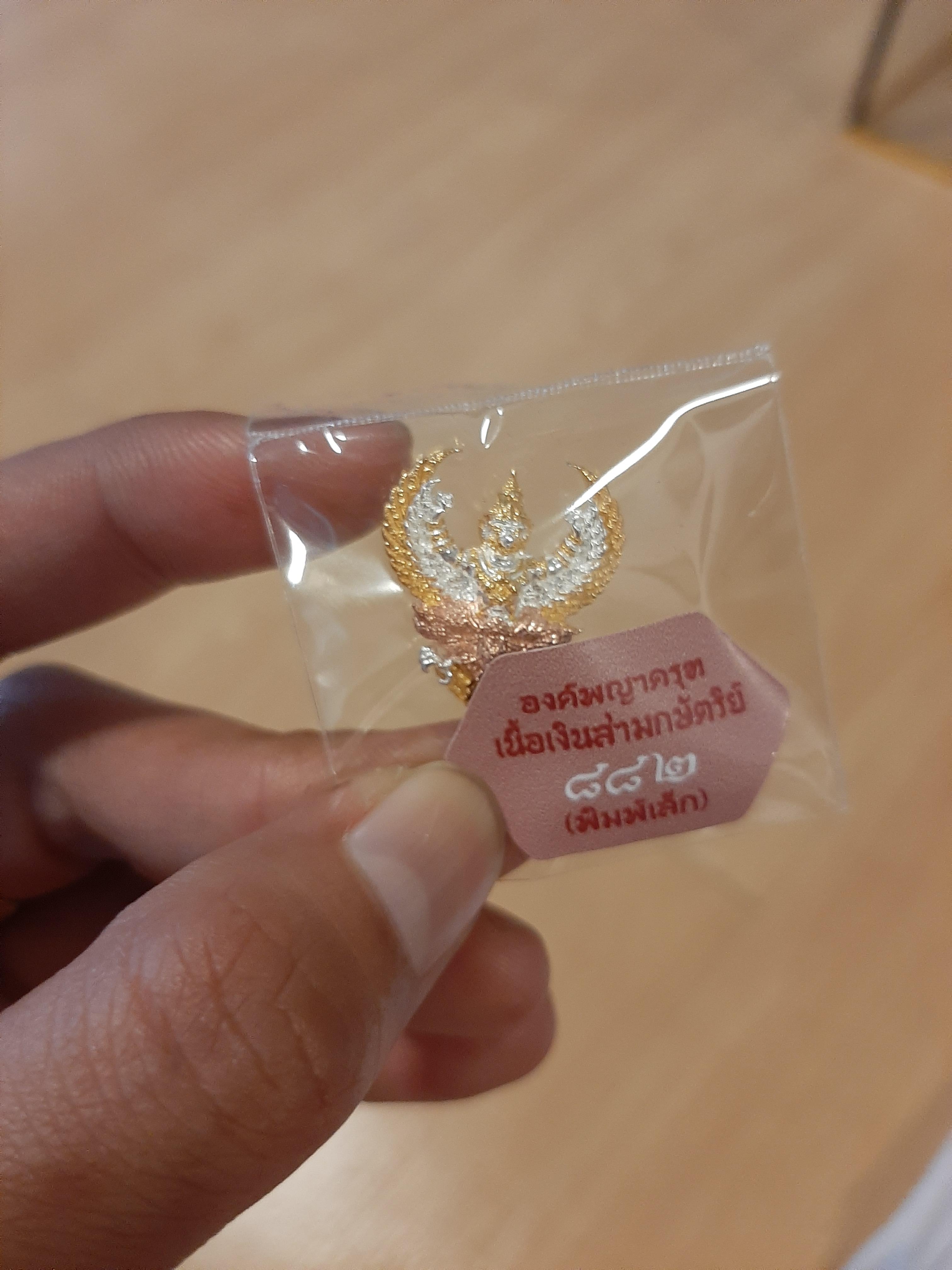 พญาครุฑสามกษัตริย์ พิมพ์เล็ก รุ่น รวยสุดๆ วัดโพธิทอง