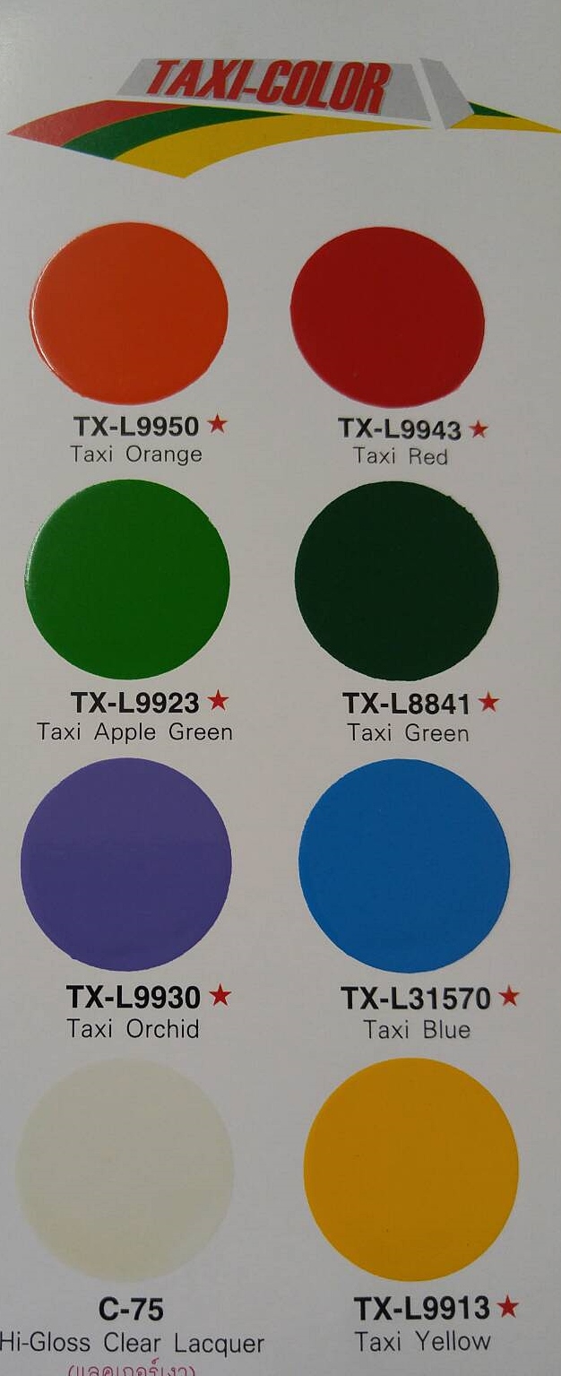 สีแทกซี่เลย์แลนด์ Taxi