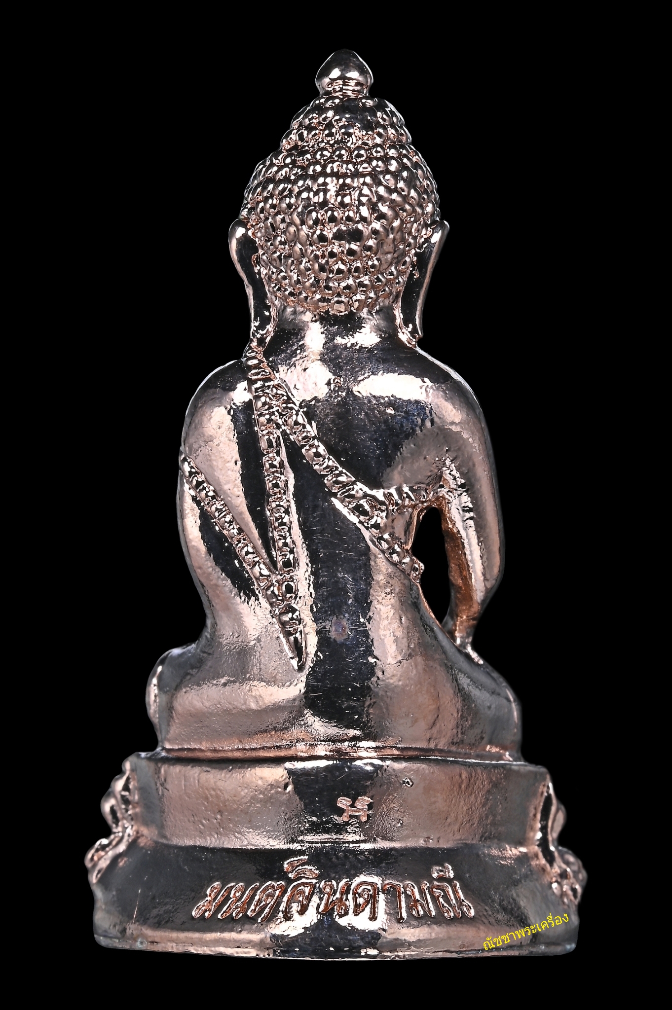 พระกริ่งจินดามณีมนต์พระกาฬ (เนื้อชุบนาก,ชมพูทิพย์) ลพ.เล็กเททอง เข้าพุทธาภิเษกวัดท่าขนุน