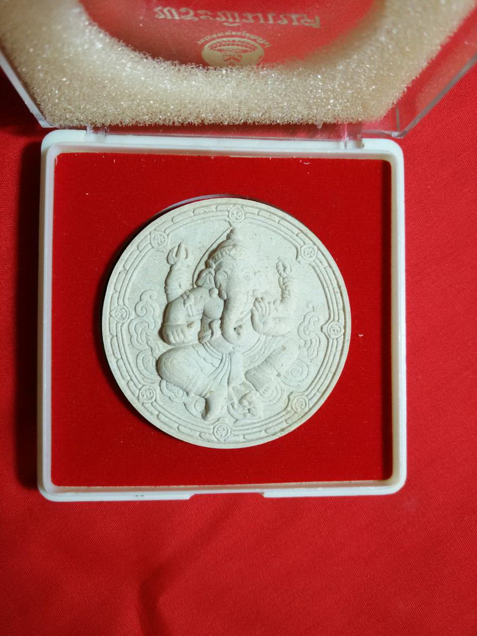 พระพิฆเนศร รุ่น ขอได้ดังใจหวัง ปี 50