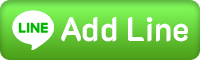 AddLine สอบถามข้อมูล