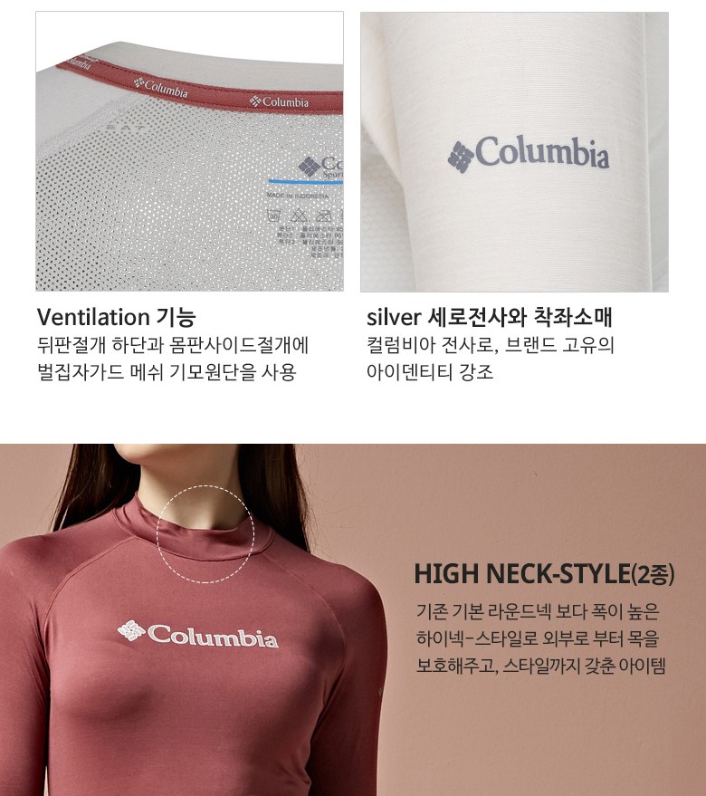 เสื้อลองจอน Columbia Cold Free Baselayer Omni-Heat Heattech ของใหม่ ของแท้ พร้อมส่ง