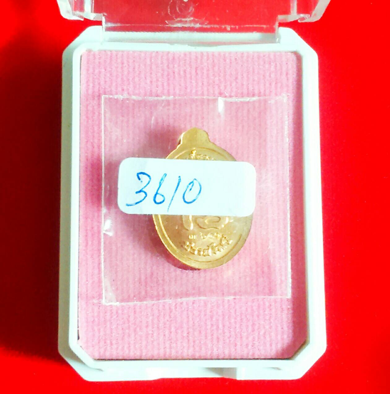 เหรียญสมเด็จพระเจ้าตากสินฯ รุ่น ปราบไพรี วัดโพธิ์คล้า ปี 59