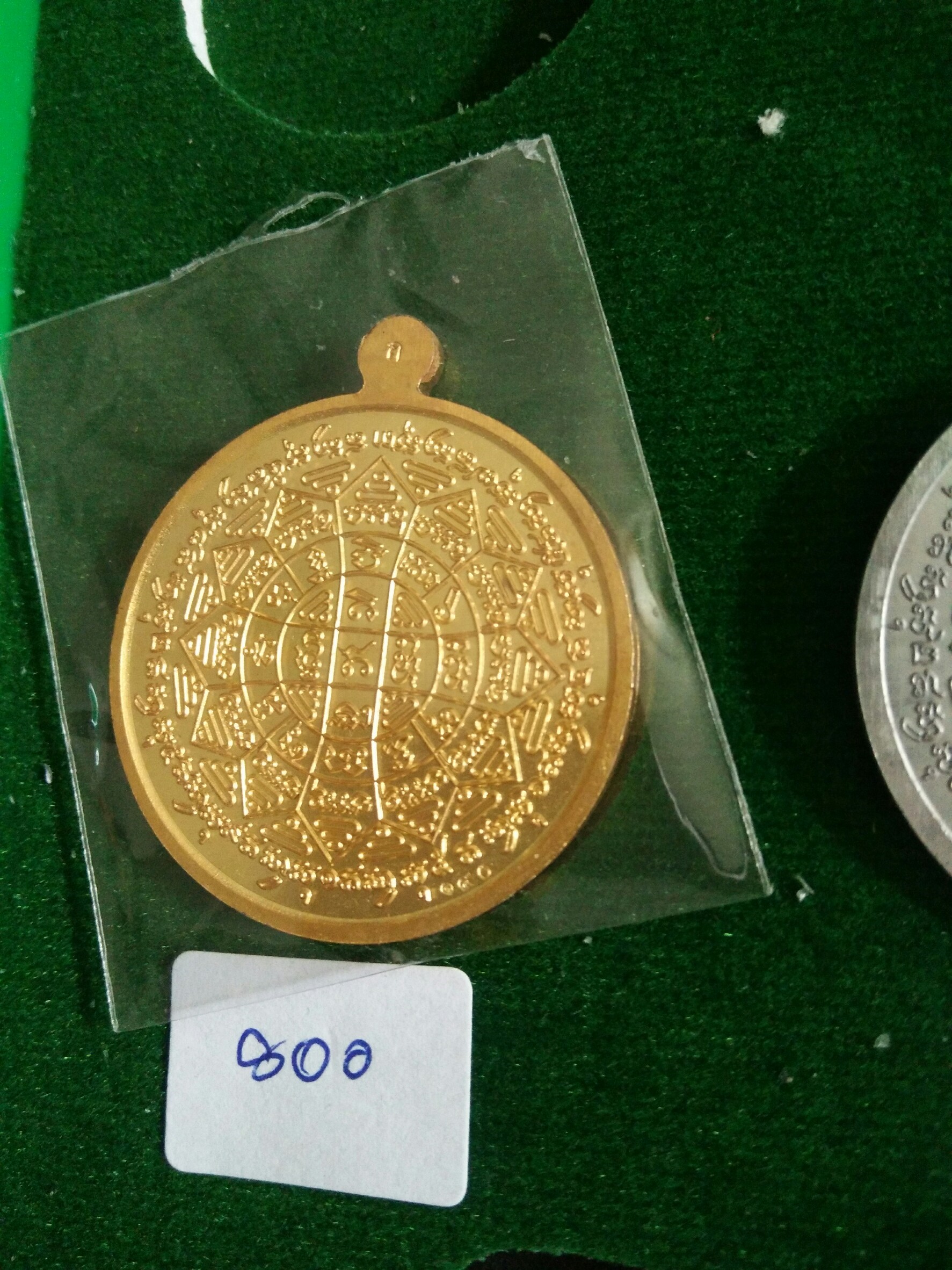 หลวงพ่อกวย (ตะกั่วลองพิมพ์ นำฤกษ์) ชุดกรรมการ(เหรียญกลมหลังยันต์) รุ่นแรงครู