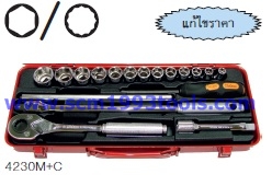 KOKEN-4230M+C บล็อกชุด 18 ชิ้น (มิล) ในกล่องเหล็ก ลูกบ๊อก 12p SOCKET SET