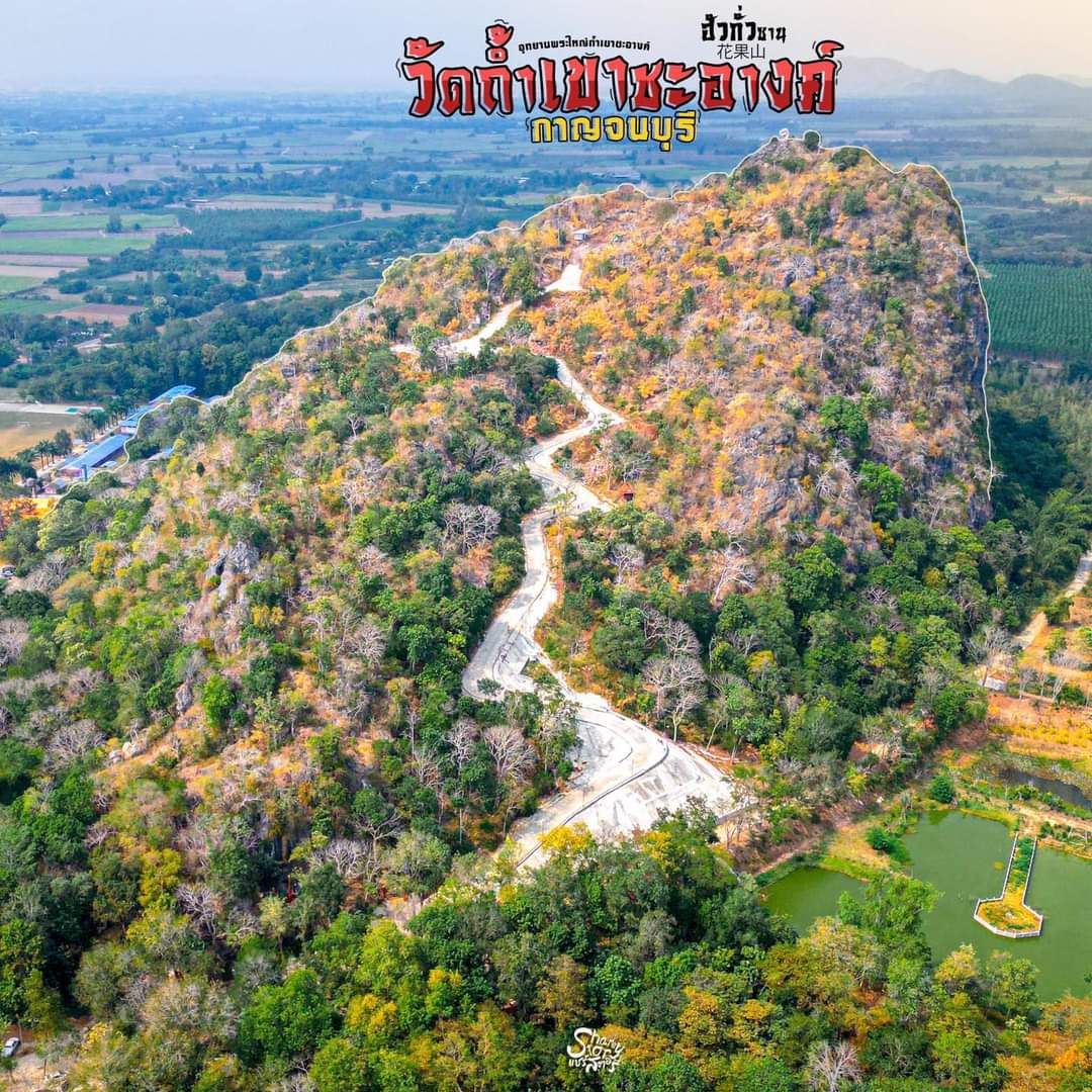 ฉีเทียนน้อย รุ่น 2 เลข 64 เข้าพิธีเสกแบบจีน วัดถ้ำเขาชะอางค์