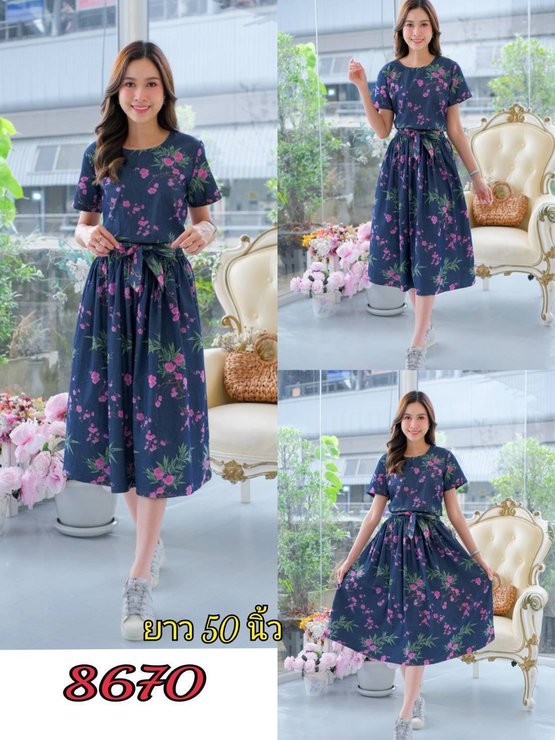 เดรสยีนส์ #8670 ขนาดฟรีไซส์ อก40" (ชุดติดกัน) พิมพ์ลายดอกไม้ทั้งตัวสวยมาก ผ้ายีนส์เนื้อนิ่มแบบสวย ใส่ได้หลายโอกาส