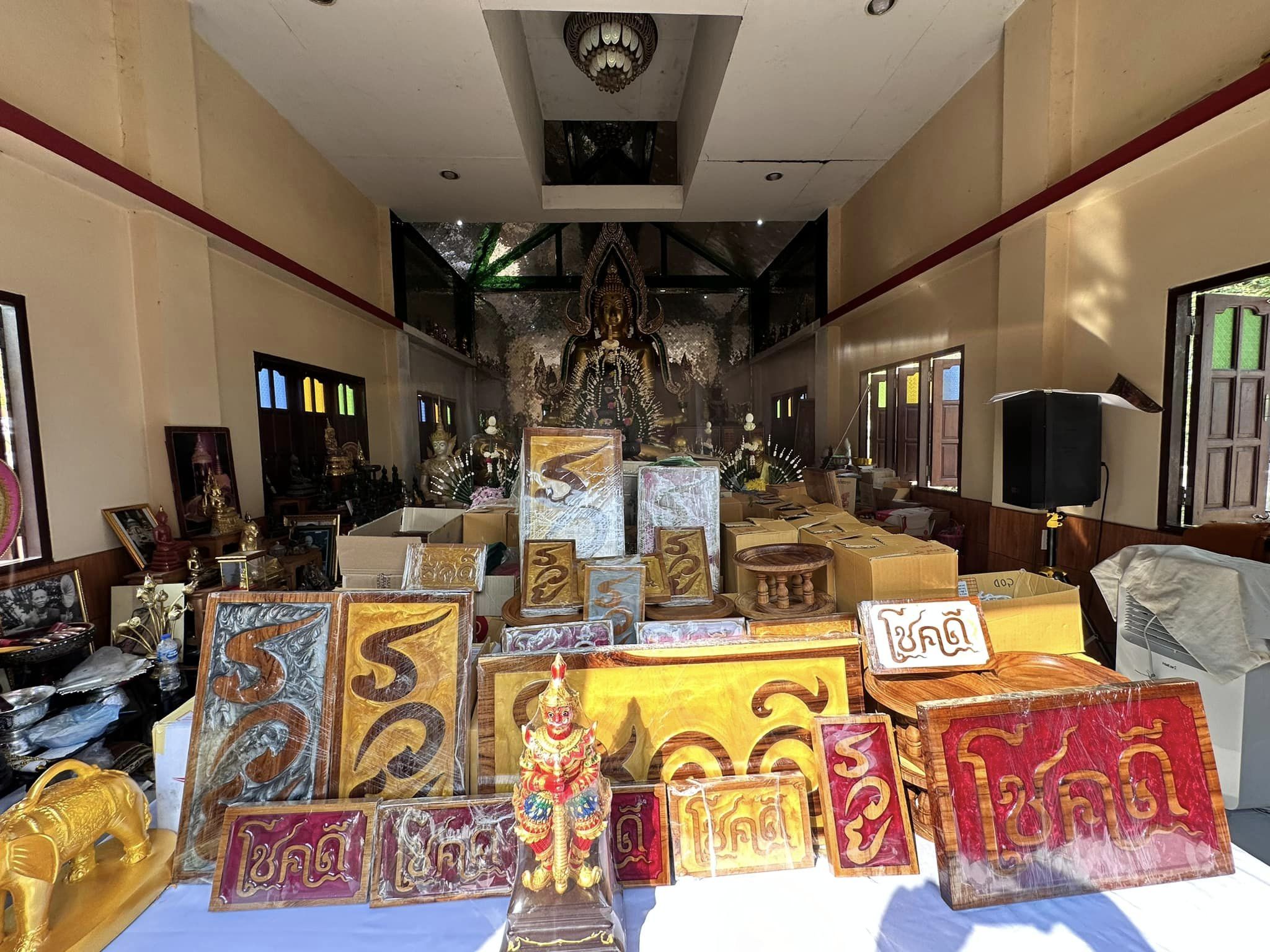 เทียนสะเดาะเคราะห์ สืบชะตา รับโชคค้าขาย (ชุด ๓ เล่ม)