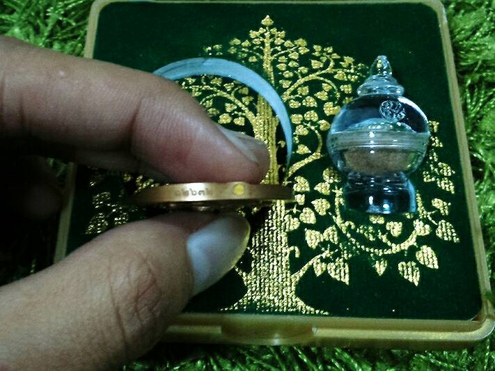 เหรียญในหลวง ฉลองพุทธชยันตี (เนื้อบรอนซ์ซาติน) No.13632