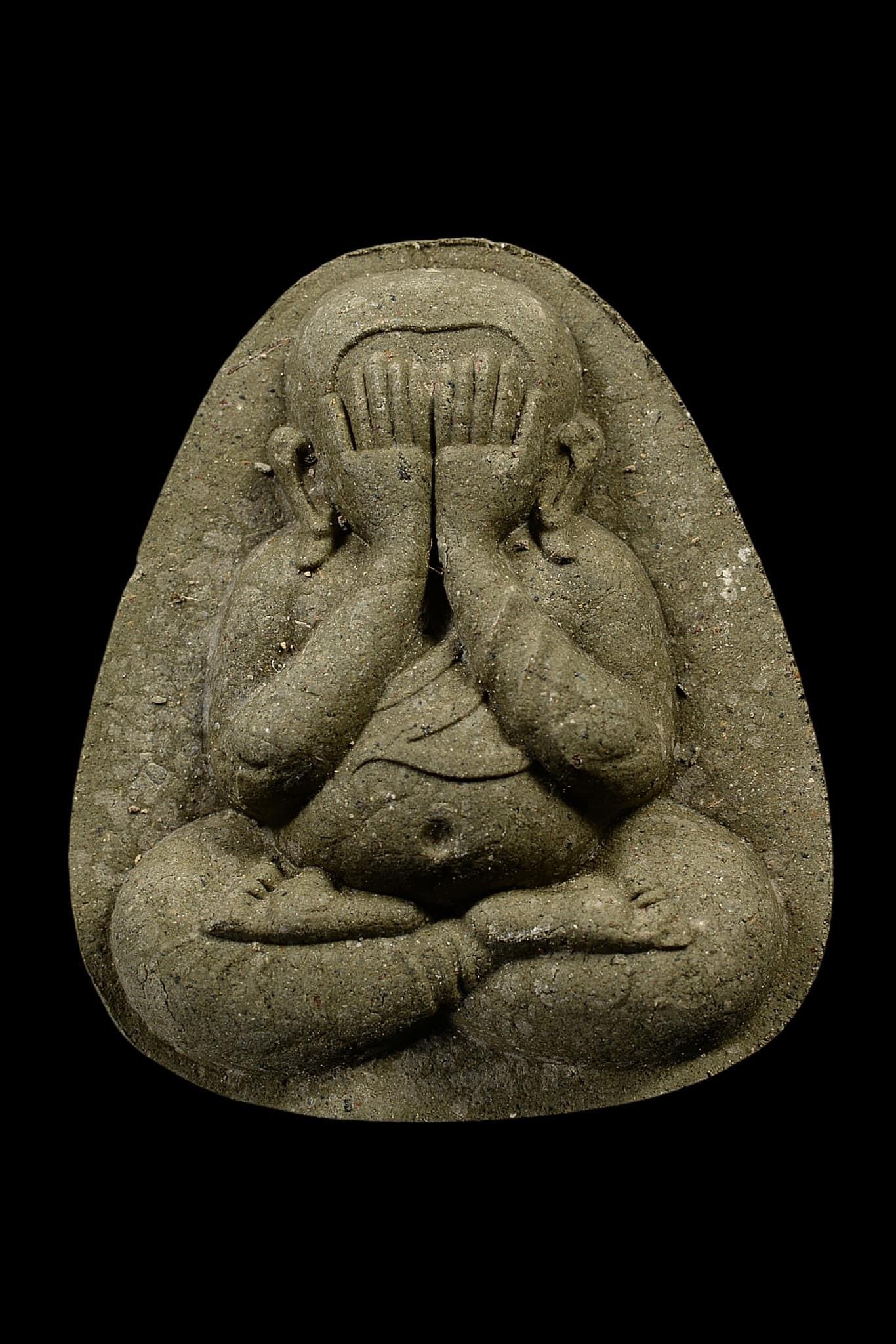 พระปิดตา รุ่น เมตตา หลวงปู่ศิลา หลวงพ่อหนุน (มีรอยราน)