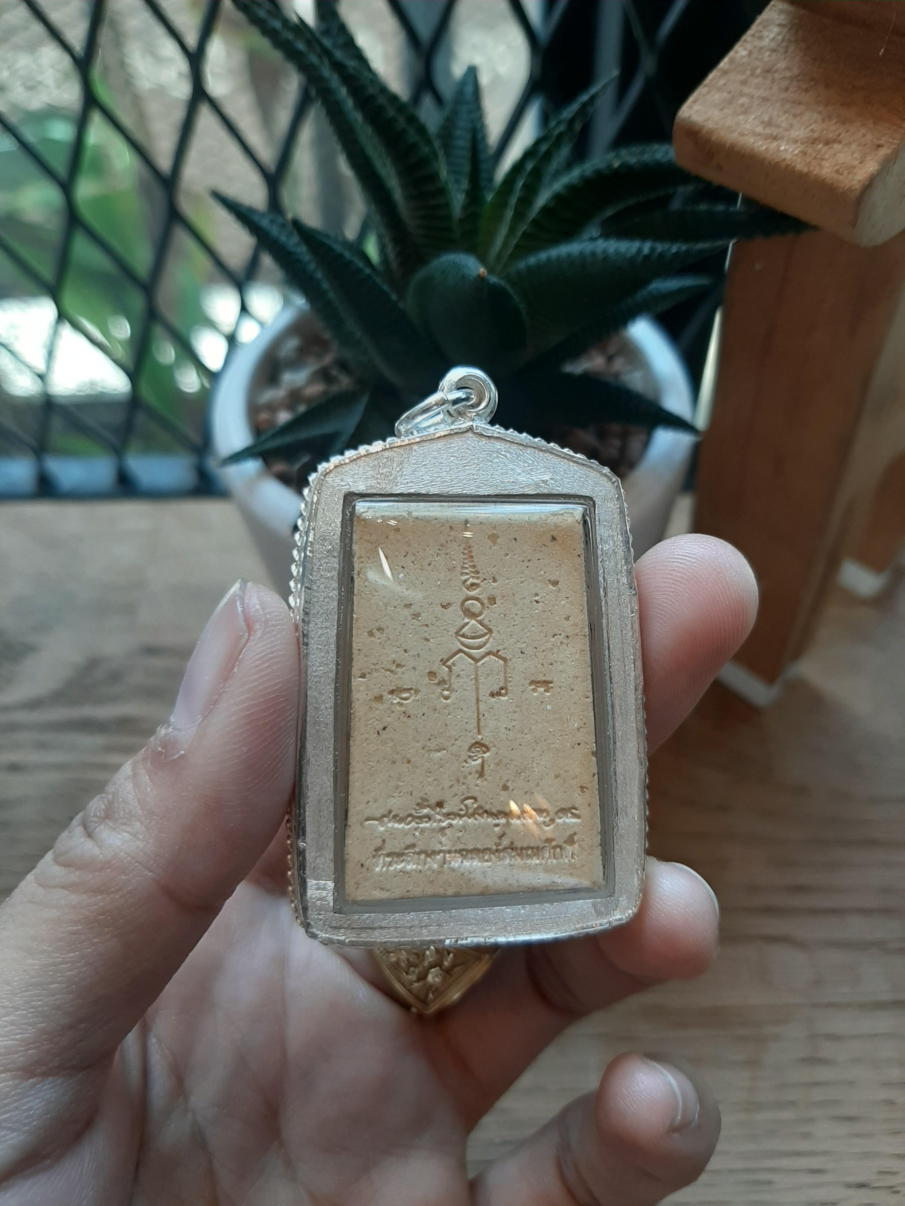 พระสมเด็จตะกรุดนฤาชาสามกษัตริย์ วัดห้วยน้ำขาว ลพ.เล็กร่วมเสก