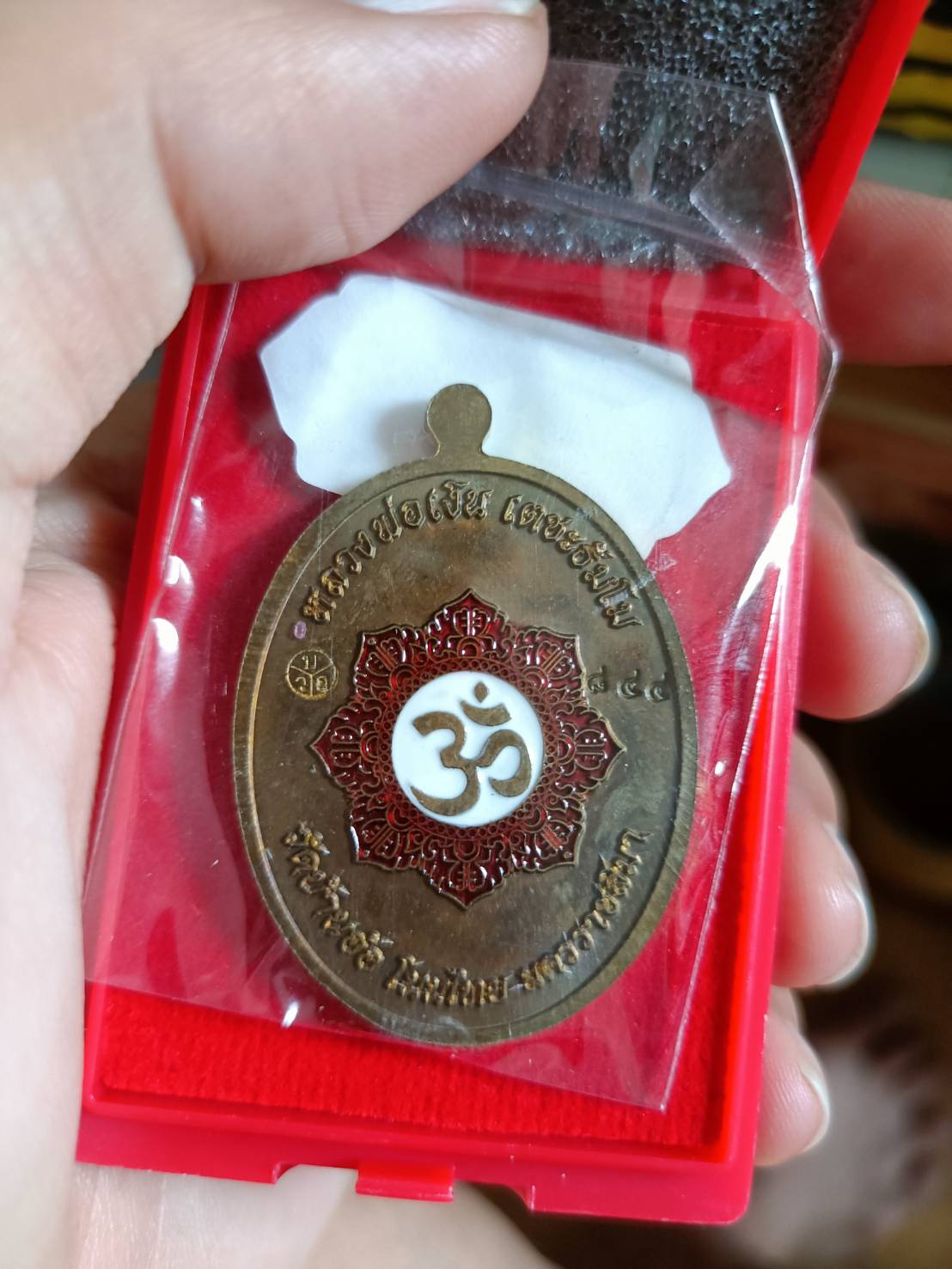 พระพิฆเนศเนื้อชนวนลงยา No.๘๔๔ (หรือลุ้นซีนเดิม มีเพียง ๓ องค์ )หลวงพ่อเงิน วัดบ้านอ้อ ลป.ศิลา พุทธาภิเษก