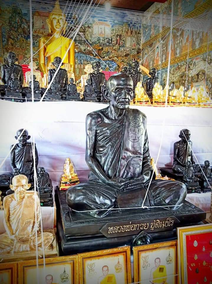 เหรียญหล่อหลวงพ่อกวย ฝังเพชร ปี 62 เนื้อ ตะกั่วนำฤกษ์ No.11 รุ่น กตัญญู วัดเดิมบาง ลพ.เล็ก ร่วมพุธาภิเษก