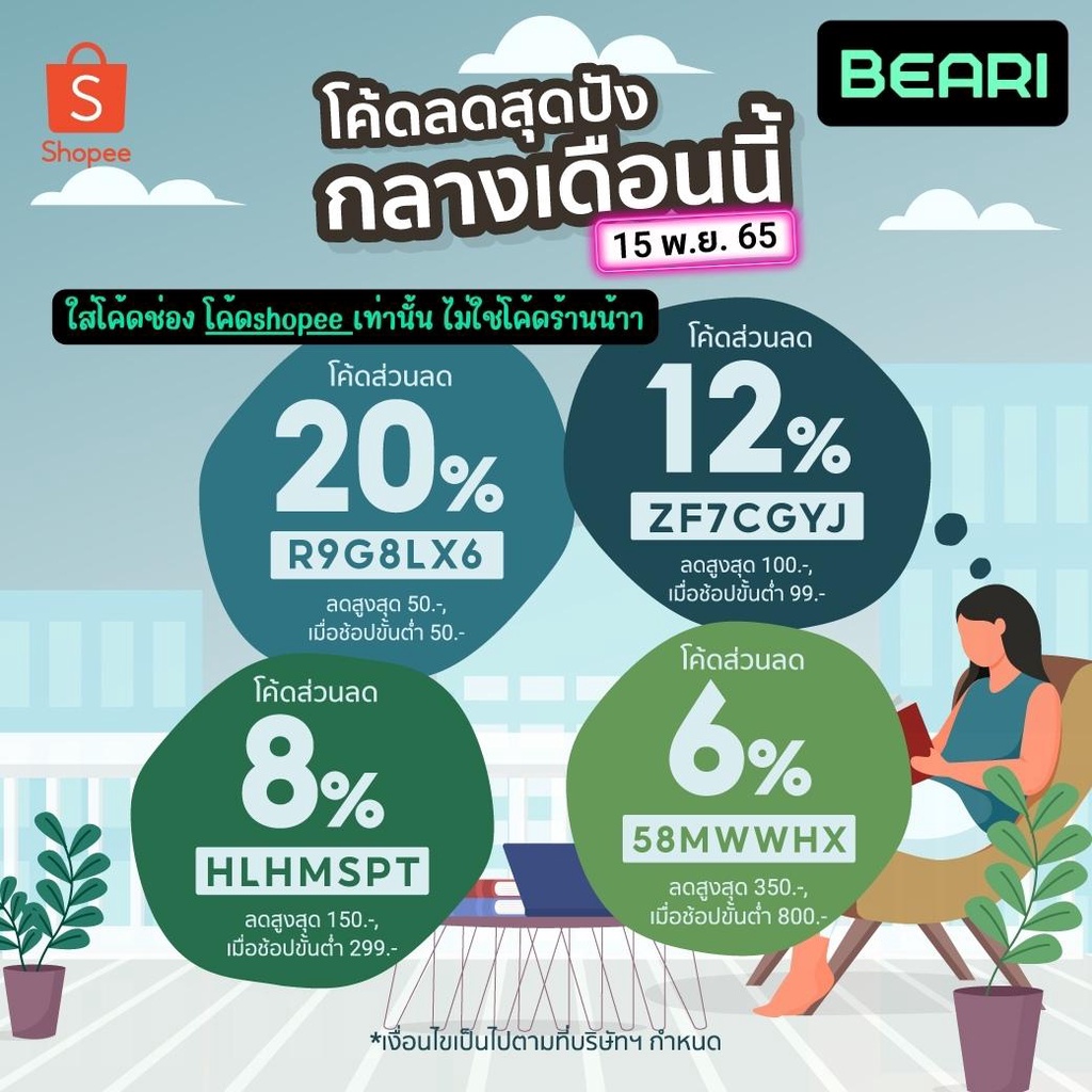 [สินค้าลิขสิทธิ์แท้] BEARI หมอนมือถือ ขาจับโทรศัพท์ ที่ตั้งมือถือ ที่จับแท็ปเล็ต พรีเมี่ยม Soft Pillow สบายนุ่มฟู
