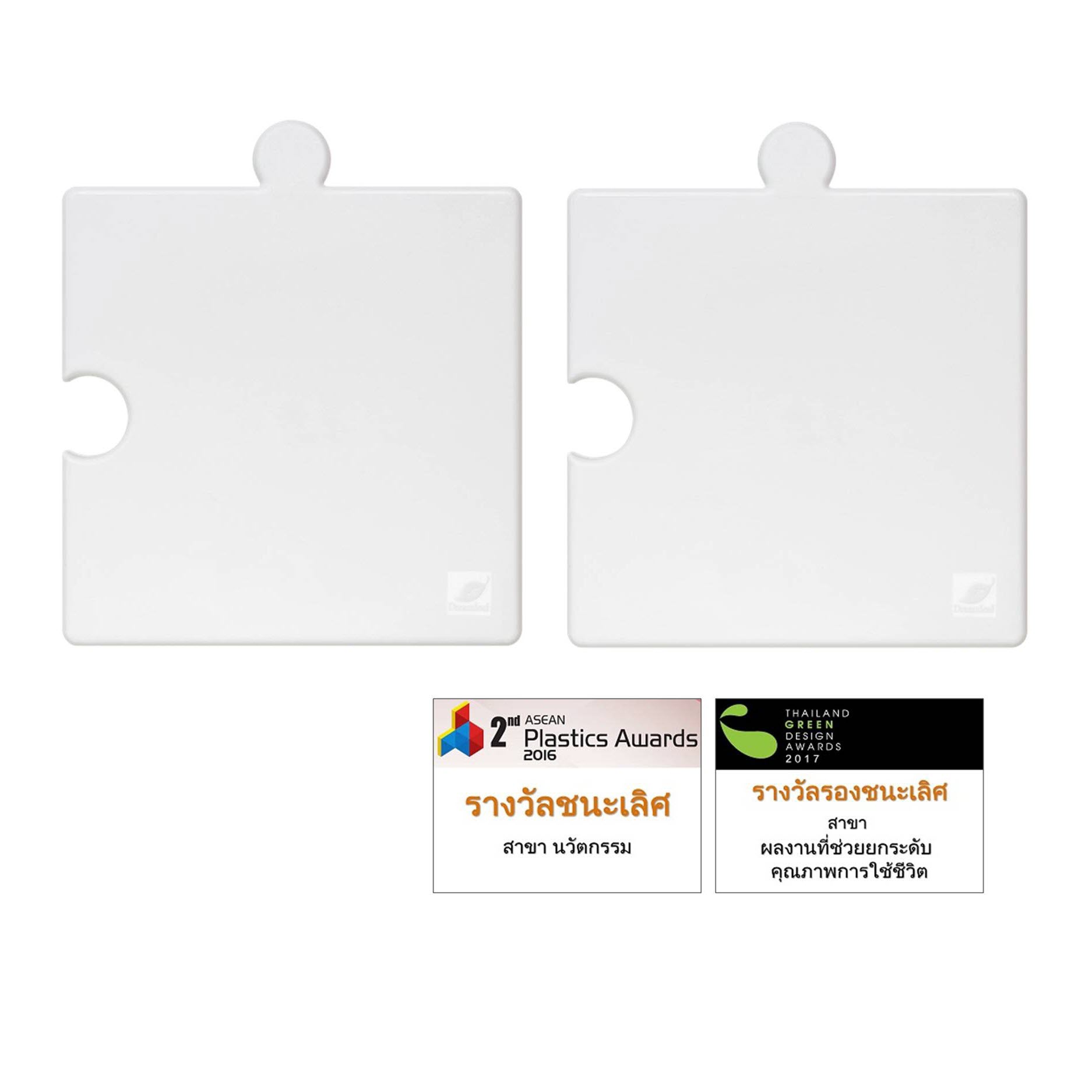 แผ่นรองกันมด AntPad ชุดแผ่นคู่ สีขาว