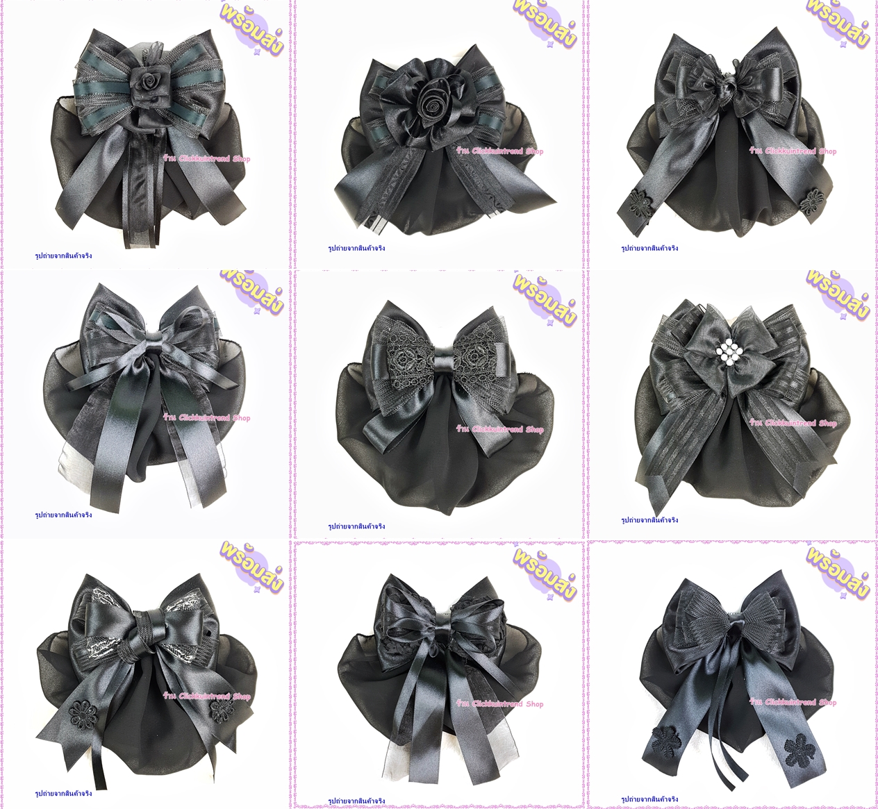 เน็ตคลุมผมเกล้า ขายส่ง ขนาดใหญ่ สีดำล้วน เซต 10 ชิ้น (ผ้าคลุม ผ้าดำด้าน) คละแบบ