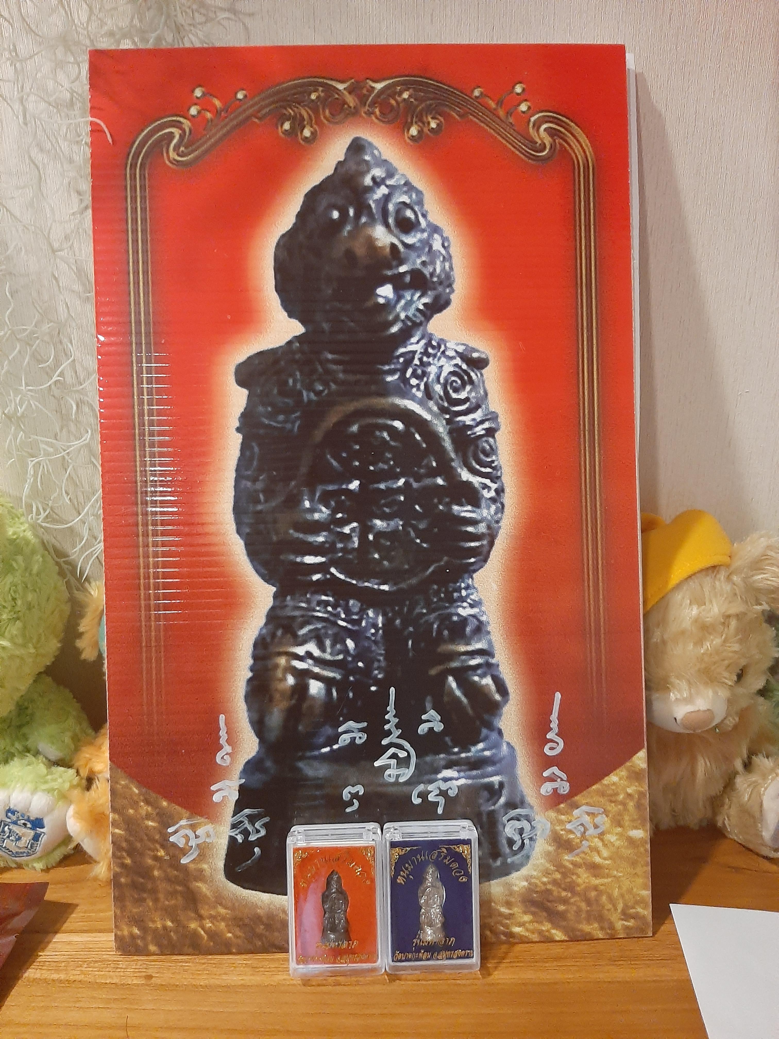 ภาพหนุมานในมณฑลพิธี จารยันต์หน้าหลังโดย ลพ.xxx (1ใน40) เสกยิ่งใหญ่ วัดบางกะพ้อม 28 ธ.ค.62