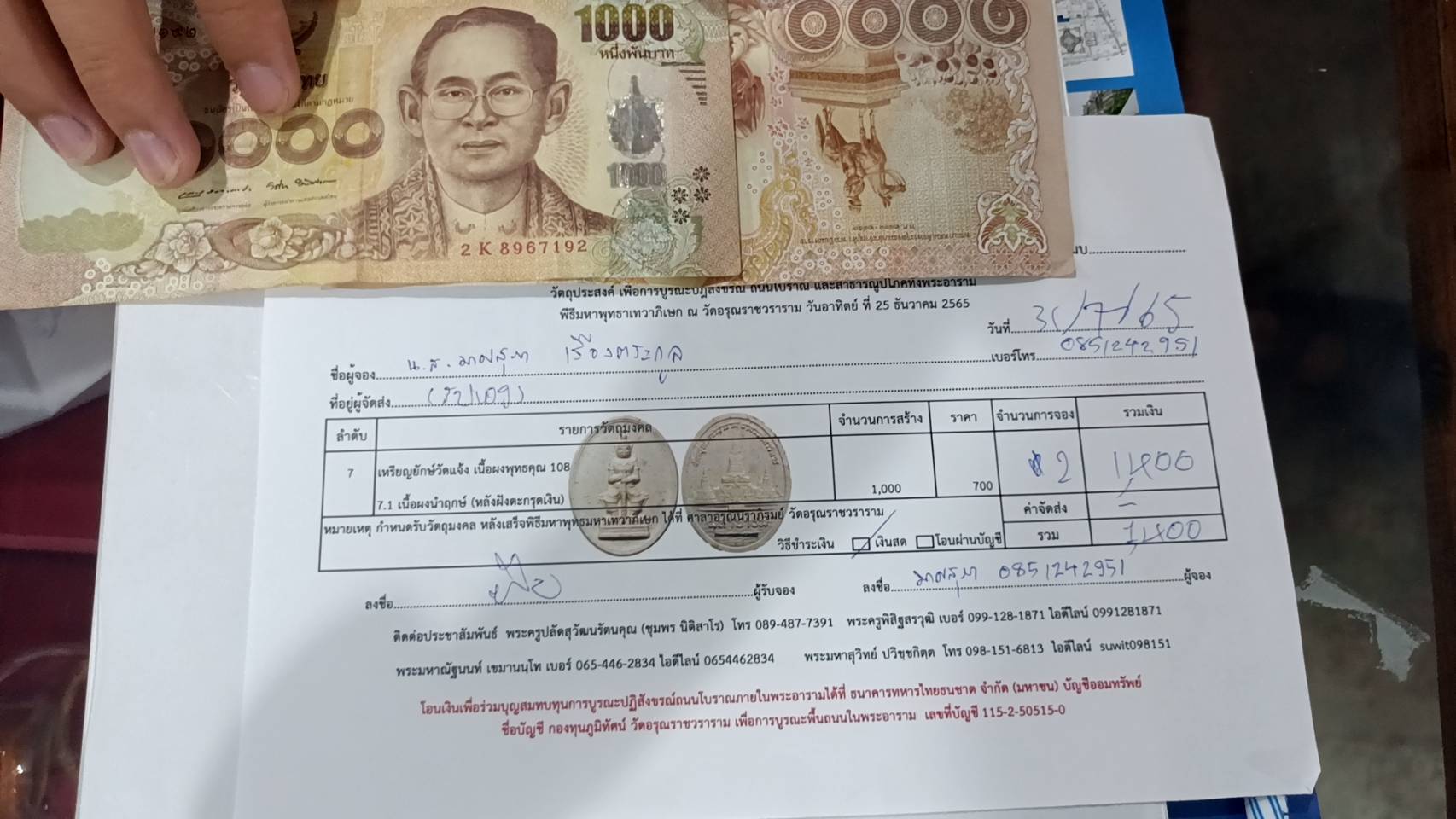 พญายักษ์วัดแจ้ง เนื้อผงนำฤกษ์ฝังตะกรุดเงิน วัดอรุณฯ ลพ.เล็ก หลวงพี่แจ้ ร่วมพุทธาภิเษก ปี 65