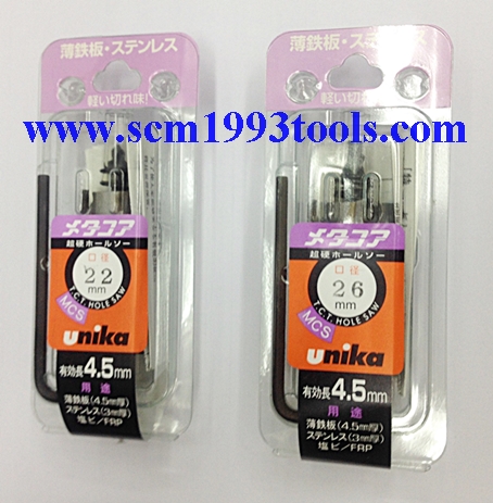 UNIKA ยูนิกะ โฮลซอร์เจาะสแตนเลส TC-type Holesaw for Stainless,Plastic,Aluminum,Vinyl ญี่ปุ่น เจาะได้ลึก 4.5 มม.