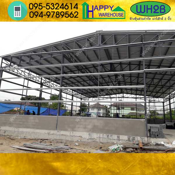 รับสร้างโกดังสำเร็จรูป บางปลา สมุทรปราการ ขนาด18x27x6 เมตร