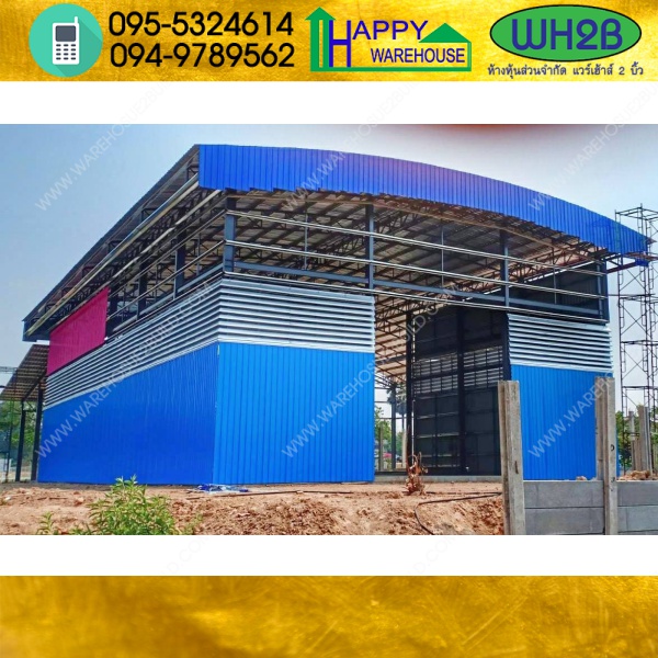รับสร้างโกดังสำเร็จรูป อุบลราชธานีขนาด 16x30x9.20 เมตร