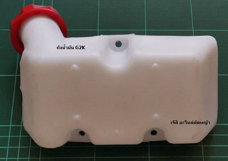 ถังน้ำมัน G2K, G3K ล่าง_NTS