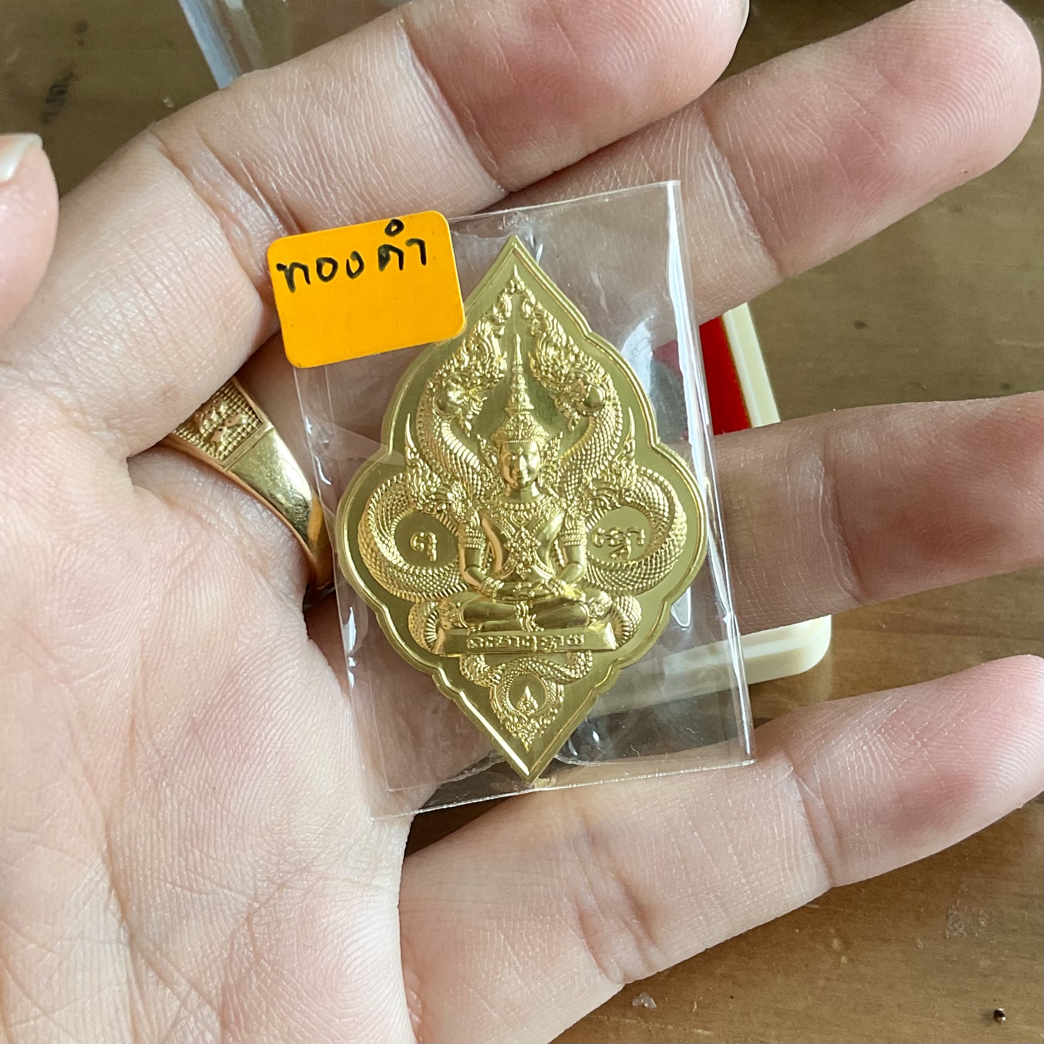 เหรียญทองคำนาคเกี้ยวกันภัย วัดท่าขนุน 1 ใน 108 องค์ (หลังกรรมฐาน พระออกแล้วปรับราคาเป็น 139,000)