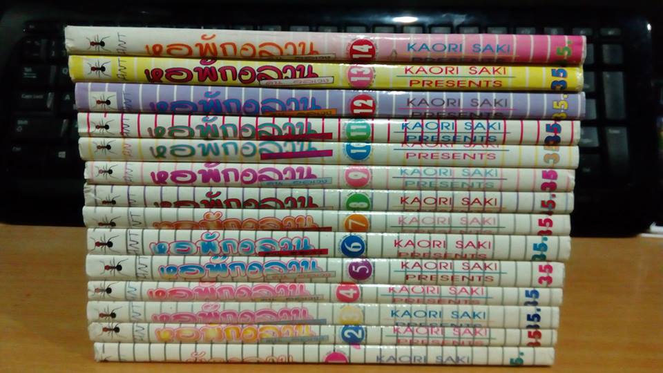 รวมหนังสือขายแล้วจาก facebook