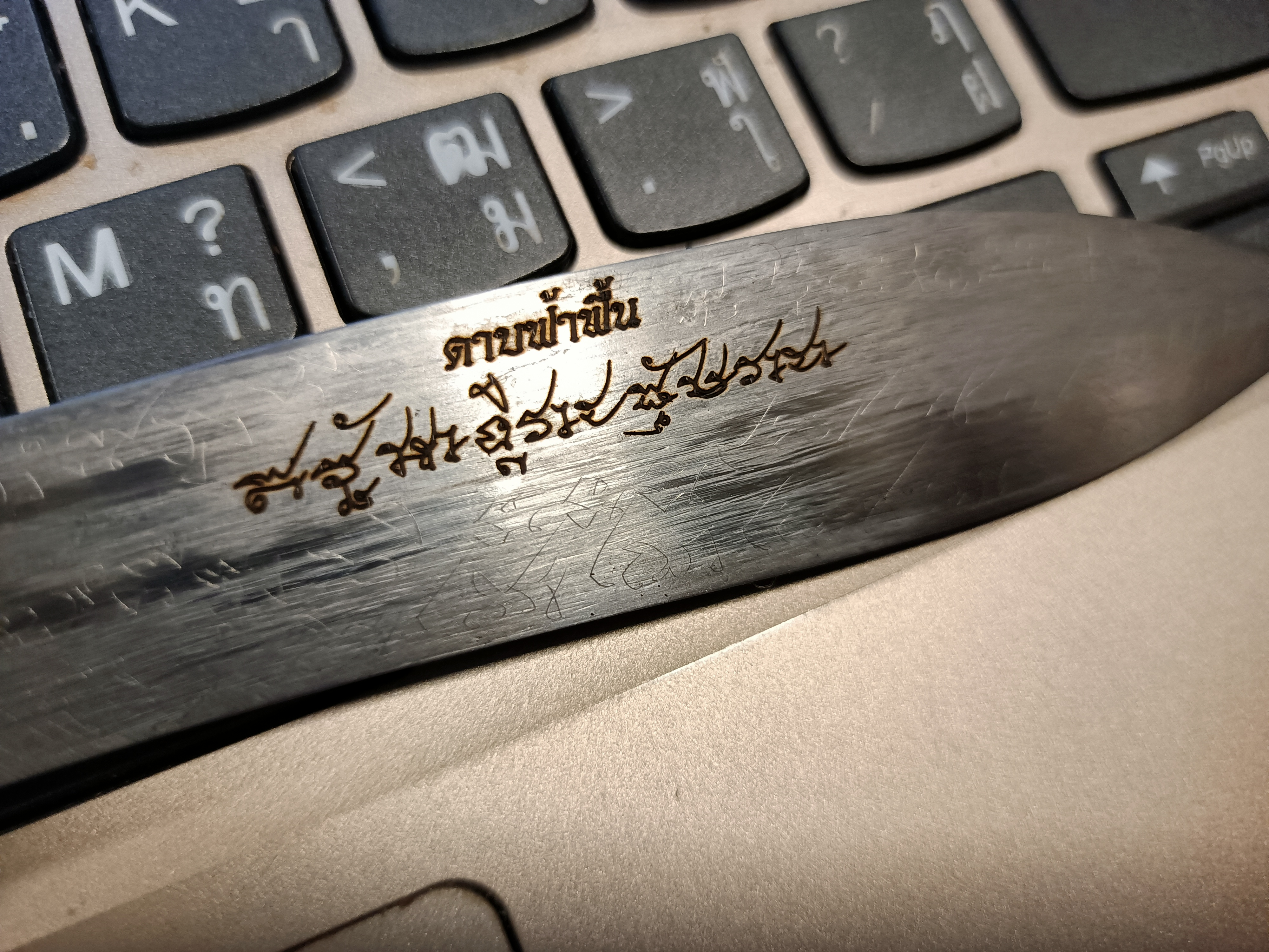 มีดดาบฟ้าฟื้น No.12 หลวงพ่อเล็กวัดท่าขนุนร่วมพุทธาภิเษก ปี 64