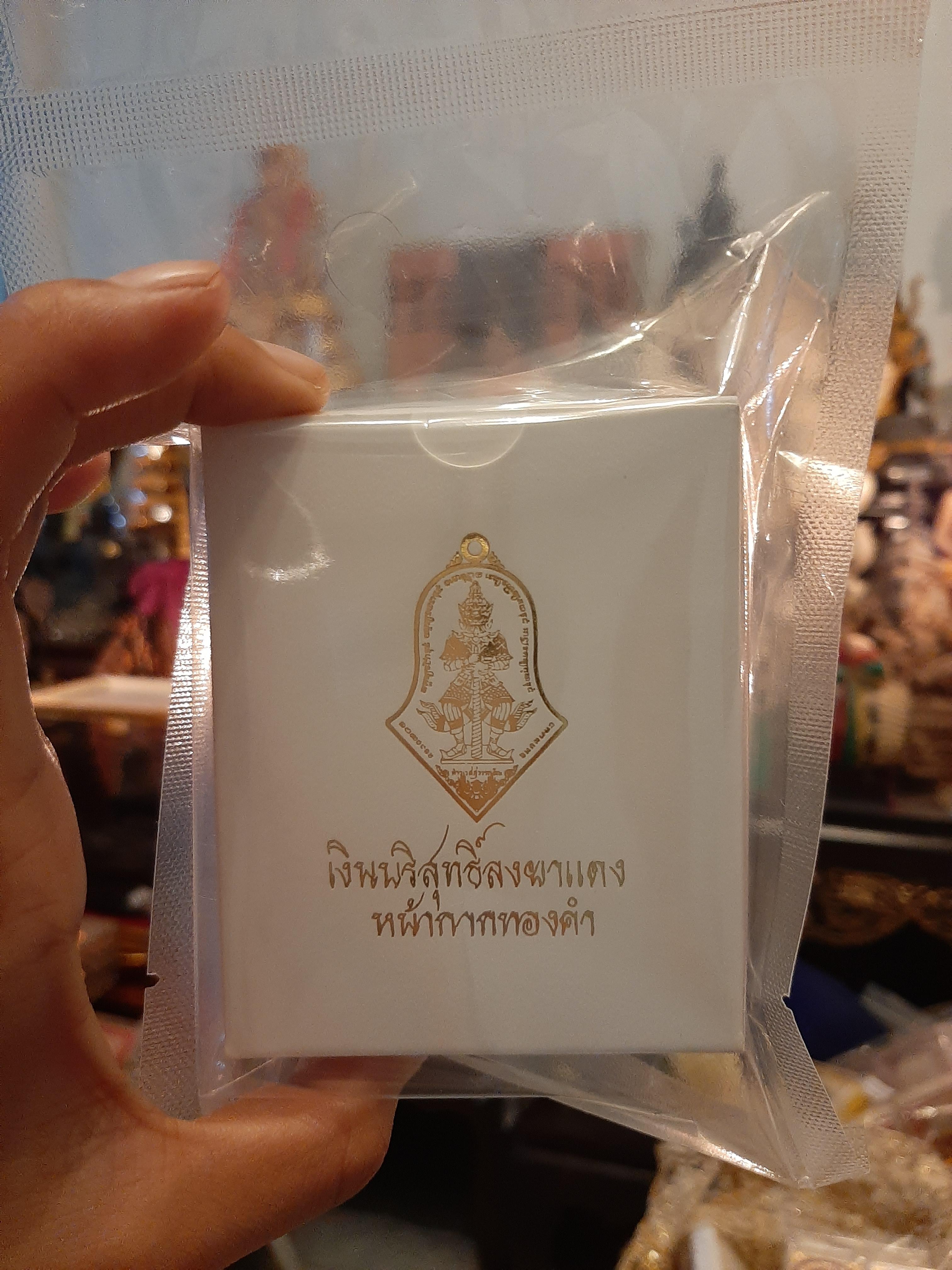 เหรียญท้าวเวสสุวรรณ พิมพ์ทรงจำปี รุ่น รับขวัญศิษย์ (ทองคำ,กรรมการ, เงิน,ลงยา)