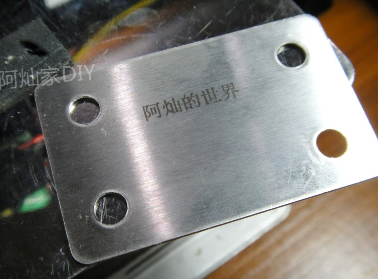 10W laser_AS-5 diy laser